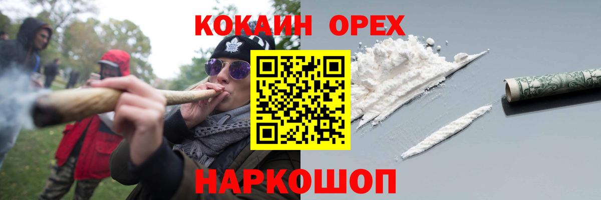 COCAIN  Cocaine 99%  Вход с VPN  Cocaine 98%  Мичуринск 