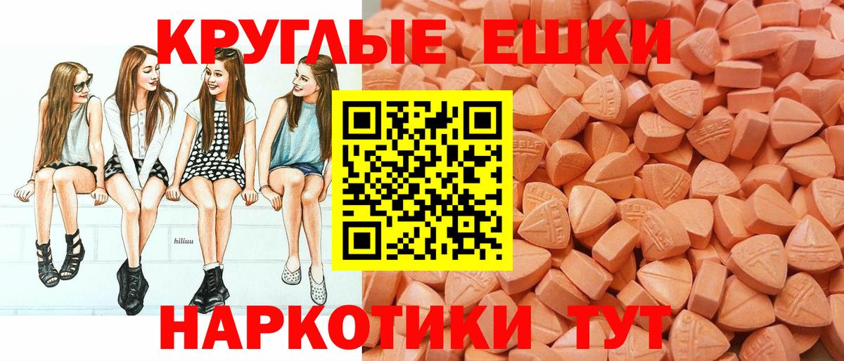 Экстази DUBAI Мичуринск