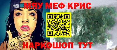 ALPHA-PVP Бугуруслан