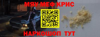 ALPHA-PVP Бугуруслан