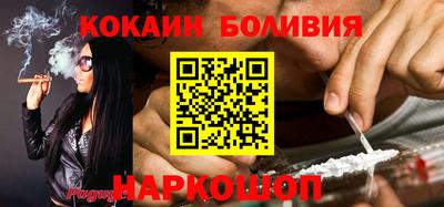 соль ск Бузулук