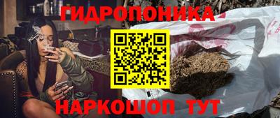 соль ск Бузулук
