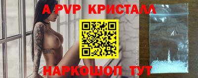 соль ск Бузулук