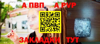 твердый Будённовск