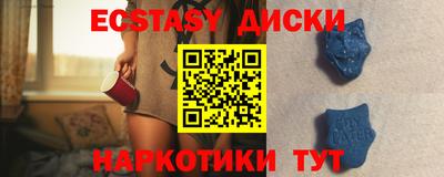 ALPHA-PVP Бугуруслан