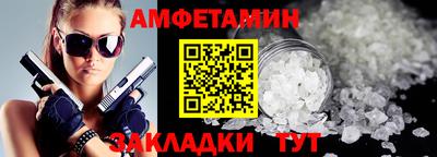 соль ск Бузулук