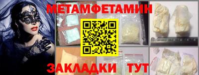 ALPHA-PVP Бугуруслан
