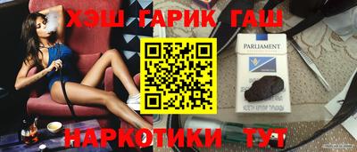 соль ск Бузулук
