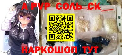 твердый Будённовск