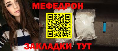 соль ск Бузулук