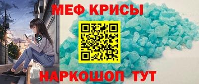 соль ск Бузулук