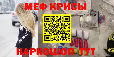 ALPHA-PVP Бугуруслан