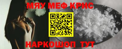 соль ск Бузулук