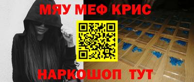 ALPHA-PVP Бугуруслан