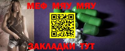 ALPHA-PVP Бугуруслан