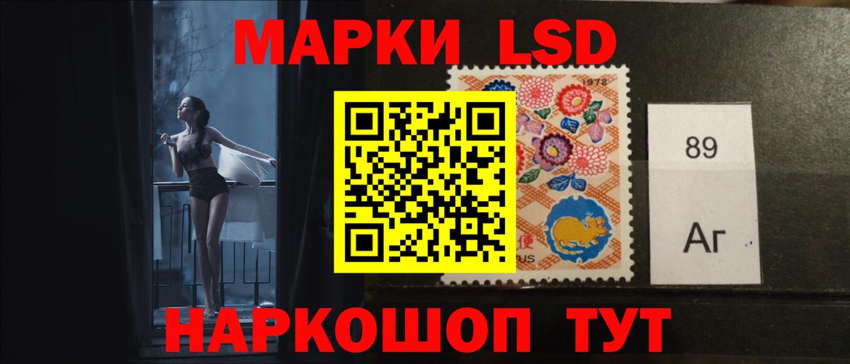LSD-25 экстази кислота  Вход с VPN  Мичуринск  LSD-25 экстази ecstasy 