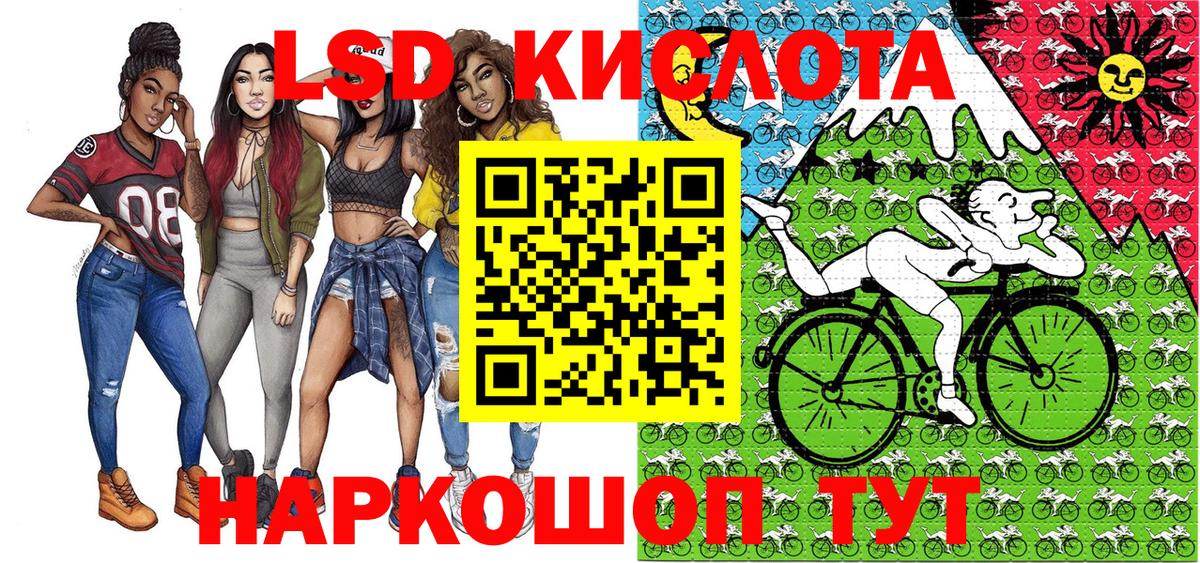 Мичуринск  Марки 25I-NBOMe 1500мкг  Марки 25I-NBOMe 1500мкг  Наркотические марки  Вход с VPN 