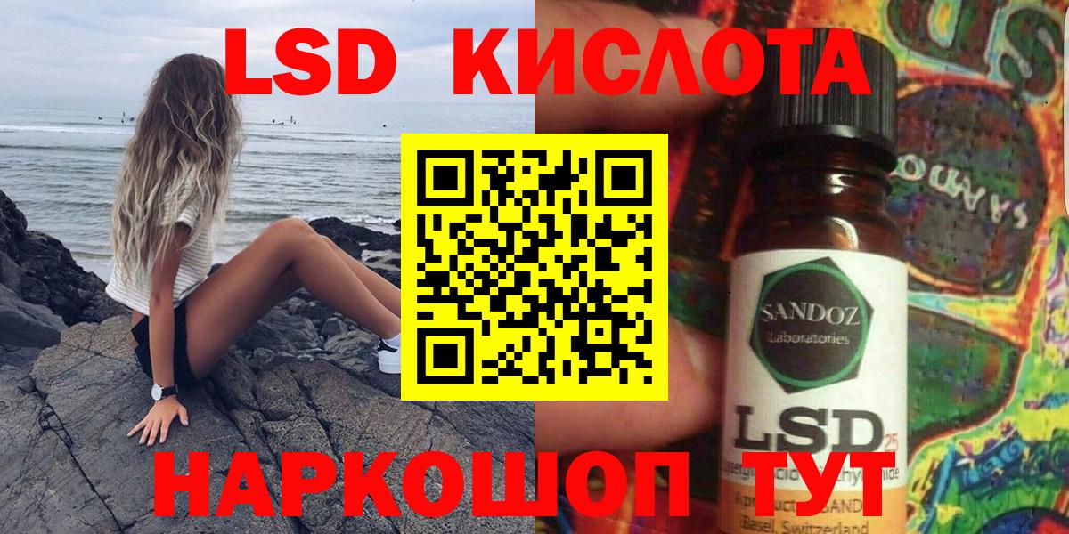 Марки 25I-NBOMe 1,5мг Мичуринск