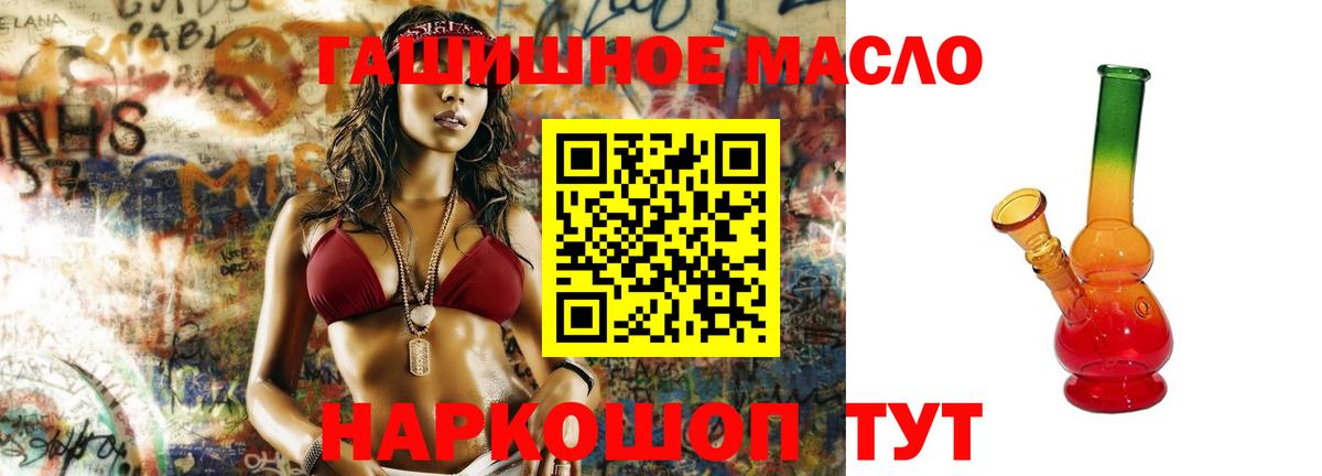 ТГК концентрат Мичуринск