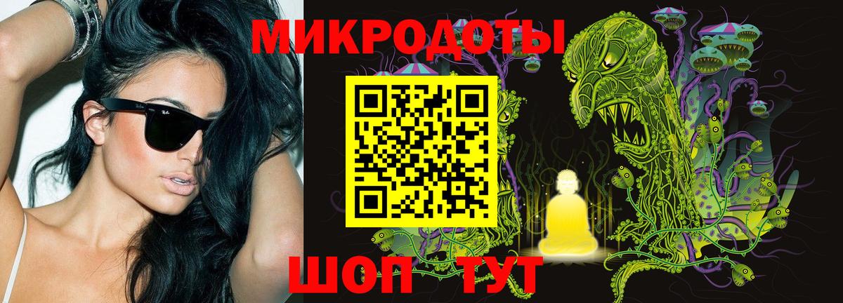 Псилоцибиновые грибы мухоморы  Вход с VPN  Галлюциногенные грибы Magic Shrooms  Мичуринск 
