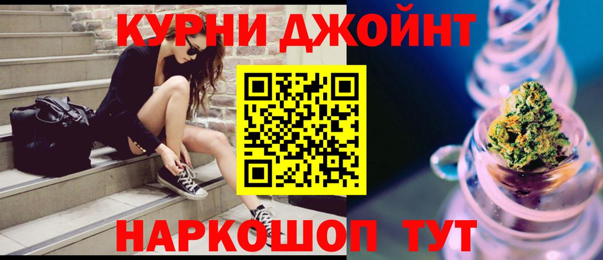 Марихуана MAZAR Мичуринск