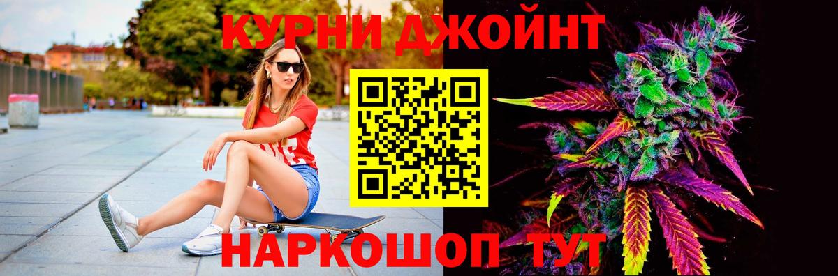 МАРИХУАНА Bruce Banner  Конопля White Widow  МАРИХУАНА сатива  Мичуринск  Вход с VPN  Каннабис план 